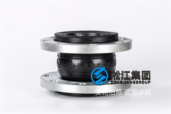 污水工段用DN125橡胶软连接 污水工段用DN125橡胶软连接