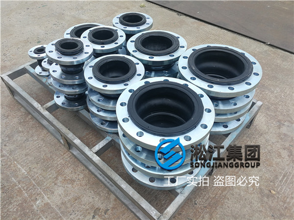 过纸浆用DN50/DN150橡胶软连接