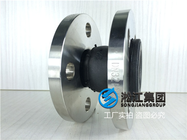水泵进口用DN32橡胶软连接 水泵进口用DN32橡胶软连接