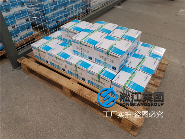 过液压油用DN80扰性接头 过液压油用DN80扰性接头