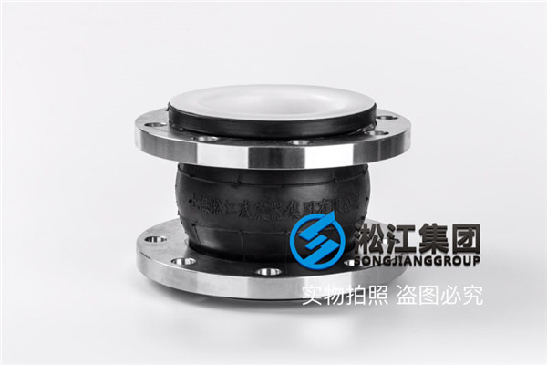 冷轧系统DN150衬四氟可曲挠氟橡胶接头 N150衬四氟可曲挠氟橡胶接头