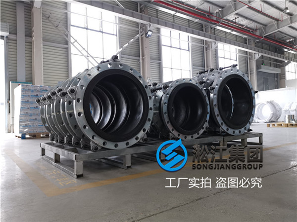 过空调水用DN400避震喉