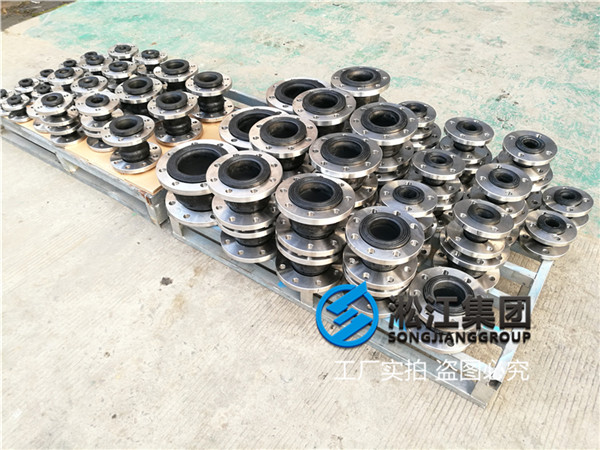 热水系统用DN100耐高温橡胶软接头 热水系统用DN100耐高温橡胶软接头