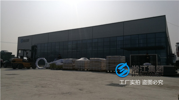 热水系统用DN100耐高温橡胶软接头 热水系统用DN100耐高温橡胶软接头