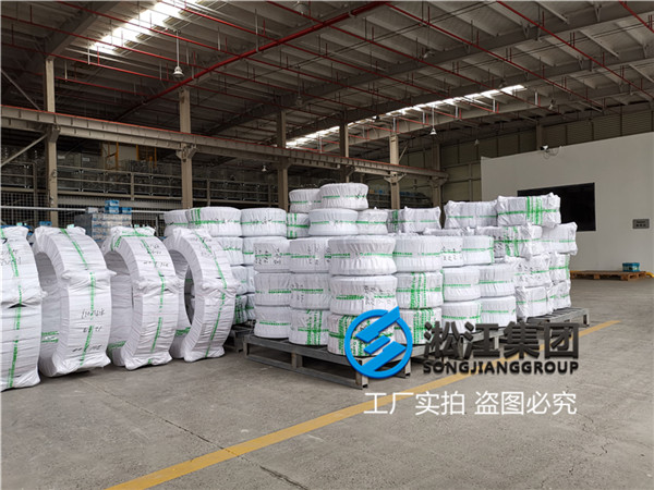 抽风机过滤器用DN300淞江橡胶接头 抽风机过滤器用DN300淞江橡胶接头