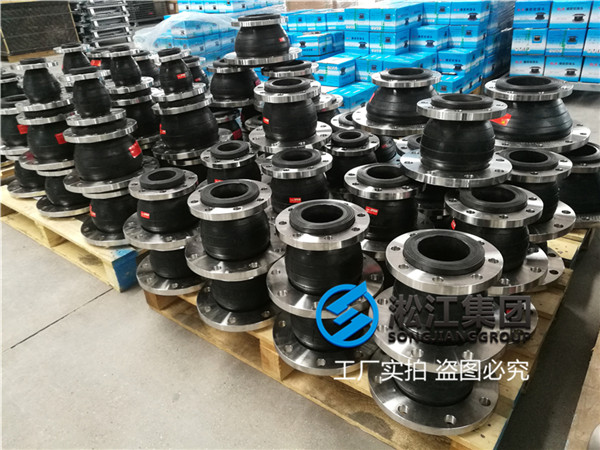 水泵橡胶软接头型号KYT-DN200*150 水泵橡胶软接头型号KYT-DN200*150
