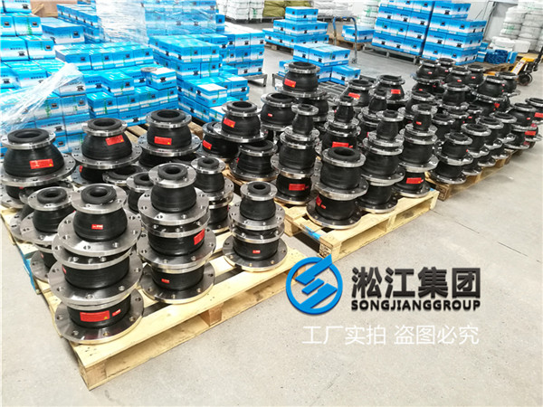 水泵橡胶软接头型号KYT-DN200*150 水泵橡胶软接头型号KYT-DN200*150