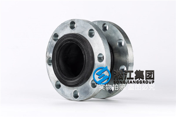 空调水管使用DN100橡胶软接头