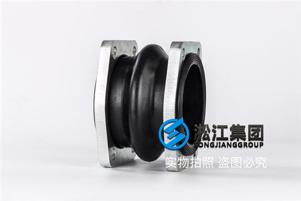 过液压油K16S-125充溢阀橡胶接头