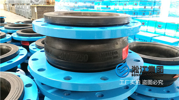DN300*250过水同心异径橡胶法兰软连接 DN300*200过水同心异径橡胶法兰软连接