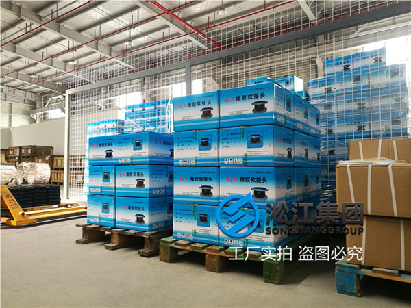湛江市带螺旋进料器单螺杆泵单球橡胶接头