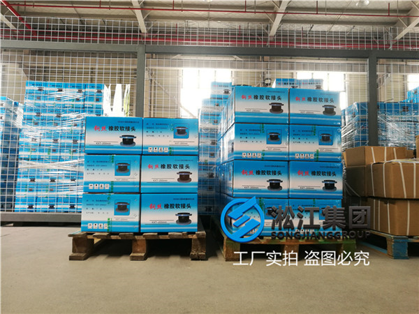 湛江市带螺旋进料器单螺杆泵单球橡胶接头