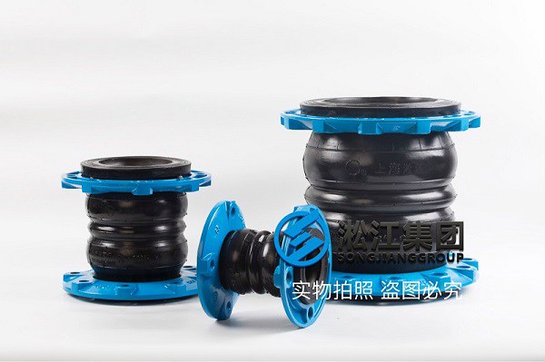 郑州市ALP340登高平台消防车系列可调式橡胶接头