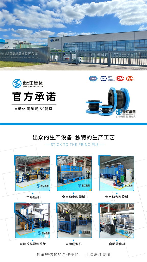 郑州16k加固型可曲挠橡胶接头提水工程使用