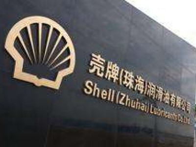 珠海壳牌润滑油工厂可曲挠橡胶接头合同案例