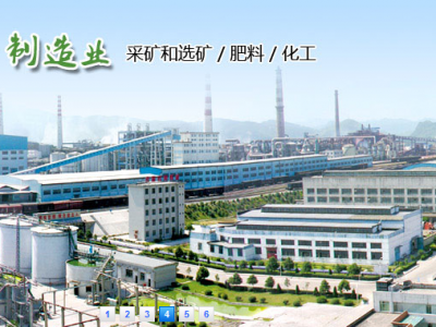福泉瓮福磷矿可曲挠橡胶接头项目案例