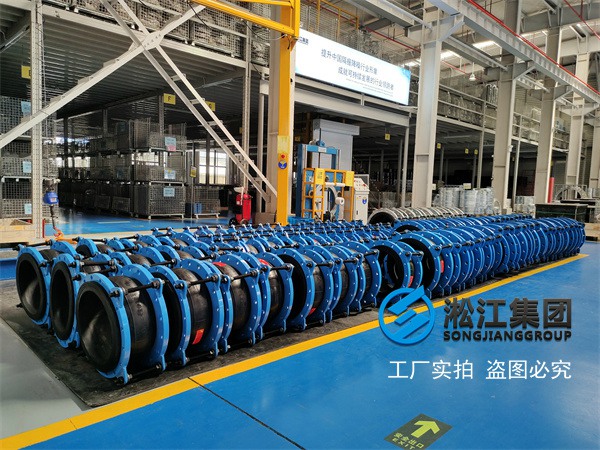 郑州离心泵进水管法兰式橡胶接头主体连接