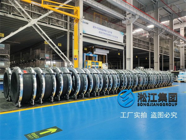 郑州KXT法兰橡胶接头（橡胶膨胀节）生产服务