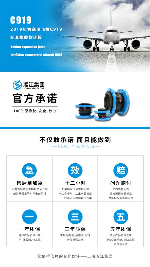 郑州KST-L型螺纹双球橡胶接头使用寿命
